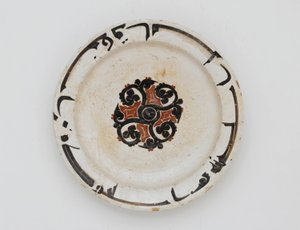 Plat, Iran ou Afghanistan, dynastie samanide