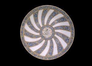 Plat dédié à Nizam al-Sultanah, Gouverneur du Fars, Iran, 1311 - Persian School