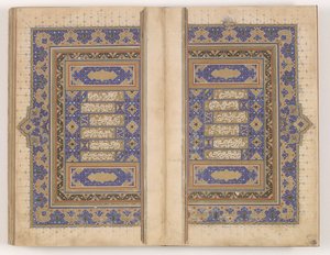 Double page de Makhzan al-asrar