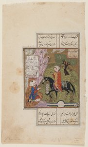 Folio du Khamsa (Quintet) de Nizami; recto: Shirin présente une cruche de lait à Farhad, Iran, c.1500 - Persian School