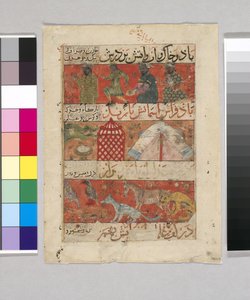 Folio d