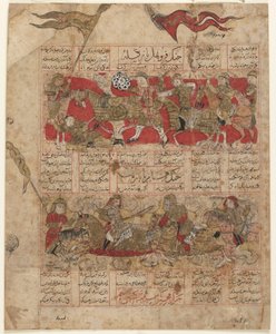 Folio du Shahnama (Livre des Rois) de Firdawsi; Deux duels entre les Douze Rukhs: Furuhad et Zangula (haut); Ruhham et Barman (bas) Shiraz, Iran, période Il-Khanide, 1341 - Persian School