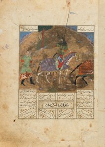 Folio du Shahnama (Livre des Rois) de Firdawsi; recto: Le duel entre Guraza et Siyamak; verso: Le duel entre Farukil et Zangula, Iran, c.1440 - Persian School