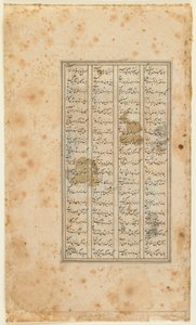 Folio d