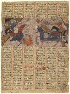 Folio du Shahnama (Livre des Rois) de Firdawsi; verso: Rustam tue Pilsam, Iran