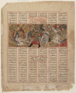 Folio du Shahnama (Livre des Rois) de Firdawsi; verso: peinture non identifiée d