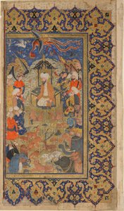 Folio d