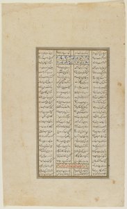 Folio d