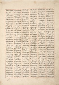 Gordiyeh conseille à son frère Bahram Chubineh de ne pas aspirer au trône persan, c.1330