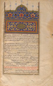 Habib Al-Siyar, Volume 3, Qazvin, Iran, période safavide, 1579-80 - Persian School