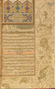 Habib al-Siyar (Bien-aimé des vertus) Qazvin, Iran, période safavide, vers 1590-1600 - Persian School