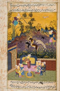 Chasseurs et favoris buvant avec un noble ou un roi - Persian School