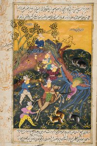 Scène de chasse - Persian School