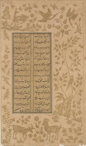 Bouquetins, cerfs et oiseaux, folio de Yusuf-u-Zulaikha par Jami (d. 1492) Qazvin, dynastie safavide, 1557 - Persian School