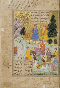 Illustration du Shahnama (Livre des Rois), par Abul-Qasim Mansur Firdawsi - Persian School