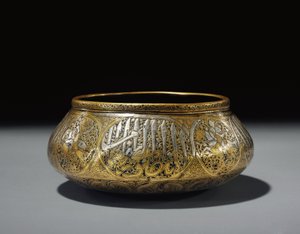 Bol incrusté, Fars, Perse