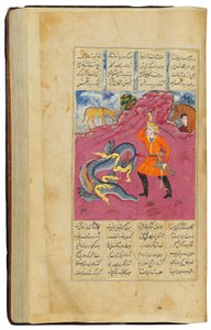 Khamza par Jamal al-Din Abu Muhammad Nizami - Persian School
