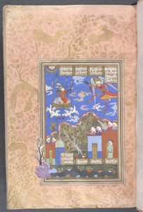 Le roi Kai Kawus dans un char tiré par des aigles