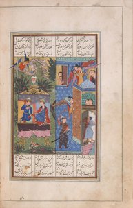 Laila et Majnun unis au paradis, vus dans une vision par Zaid, du Khamsa (Quintet) de Nizami
