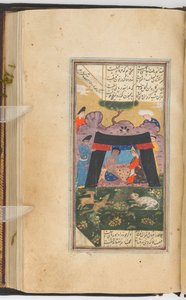 Layla et Majnun dans une tente (peinture recto; texte verso du folio 205), peinture d