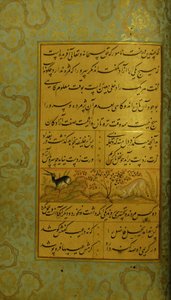 Manuscrit du Gulistan de Sadi - Persian School