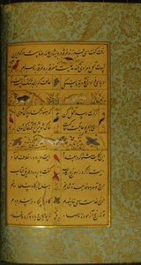 Manuscrit du Gulistan de Sadi - Persian School