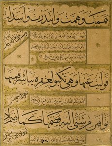 Manuscrit du Gulistan de Sadi - Persian School