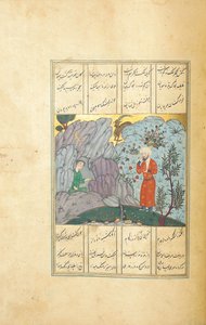 Manuscrit du Khamsa par Amir Khosraw Dehlavi, début du XVIe siècle - Persian School