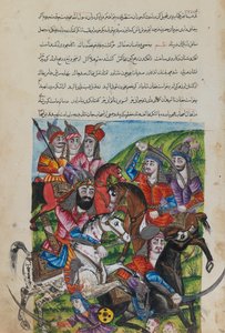 Peinture miniature - Persian School