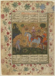 Nushirwan écoute les hiboux, vers 1620 - Persian School