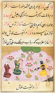 Musiciens jouant un air (nava) - Persian School