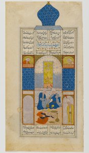 Page du Haft Paykar (Sept Portraits), d