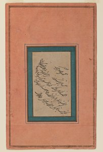 Page de calligraphie