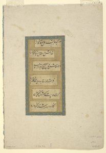 Page de calligraphie - Persian School