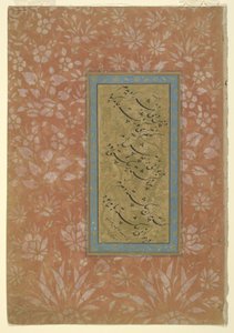 Page de calligraphie - Persian School