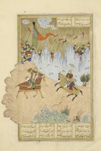 Isfandiyâr tué par Rustam, illustration du Shahnama (Livre des Rois) - Persian School