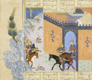 (détail) Évasion de Qubâd, illustration du Shahnama (Livre des Rois) - Persian School