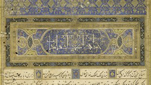 Préface, illustration du Shahnama (Livre des Rois)