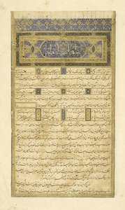 Préface, illustration du Shahnama (Livre des Rois) - Persian School