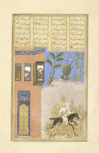 Épreuve du feu de Siyâvush, illustration du Shahnama (Livre des Rois)