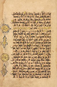 Folio de manuscrit du Coran, période seldjoukide - Persian School