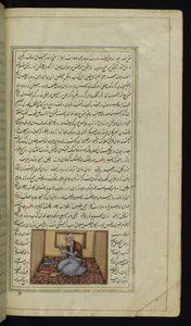 Érudit des Lumières de Canopus