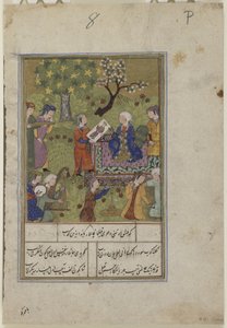 Shirin examine le portrait de Khusraw - Persian School