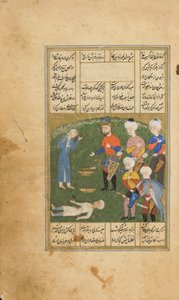 Le roi tue accidentellement un jeune homme, folio d