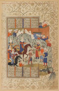 La fille du khaqan arrive au palais de Nushirwan d