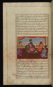 Le roi de Ḥalab (Alep), sa fille, le vizir et un orfèvre de 