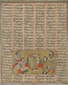 Le paladin Piran présente le jeune Khusraw à Afrasiyab, du Shahnama (Livre des Rois) par Firdawsi (d.1020) - Persian School