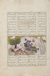  - Persian School