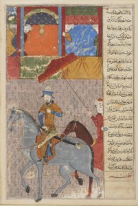Entrée de Timur à Samarcande, folio d