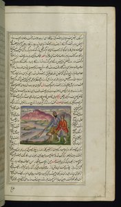 Deux pêcheurs et trois poissons des Lumières de Canopus